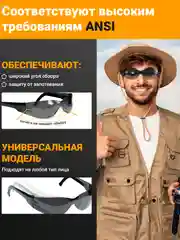 Черный очки строительные защитные затемненные 12 шт. Солнцезащитные очки рабочие