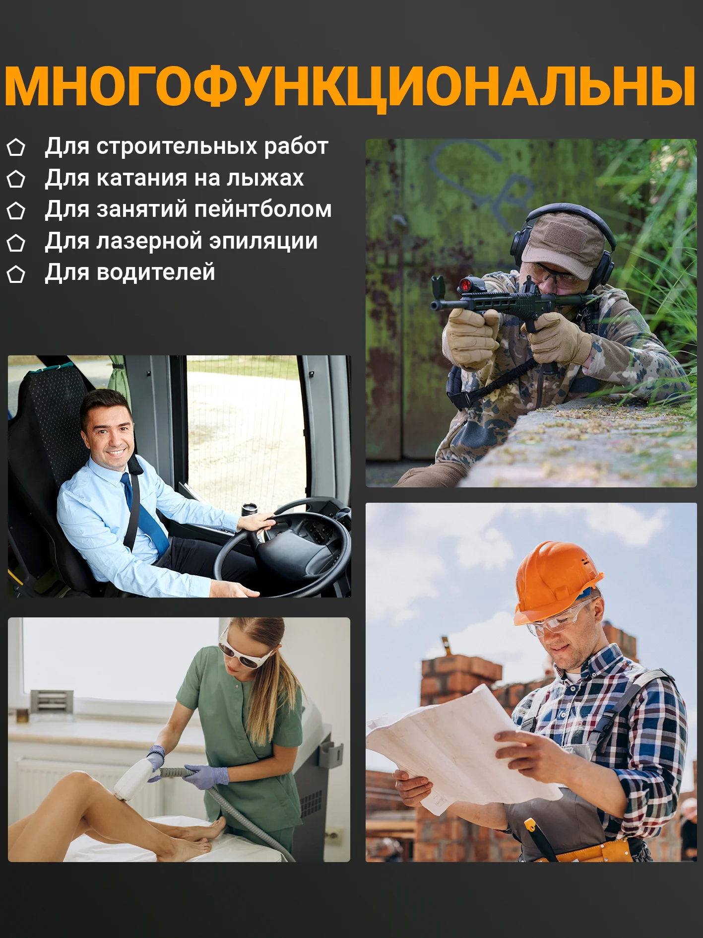 Черный очки строительные защитные затемненные 12 шт. Солнцезащитные очки рабочие