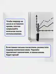 Маркеры для магнитной белой доски стирающиеся черные, Brauberg, Комплект 12 шт, линия 4 мм