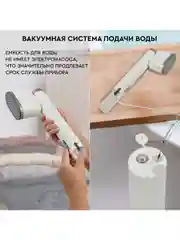 Отпариватель ручной PLANTA PLS-H02, поворотный, для одежды, мебели и штор