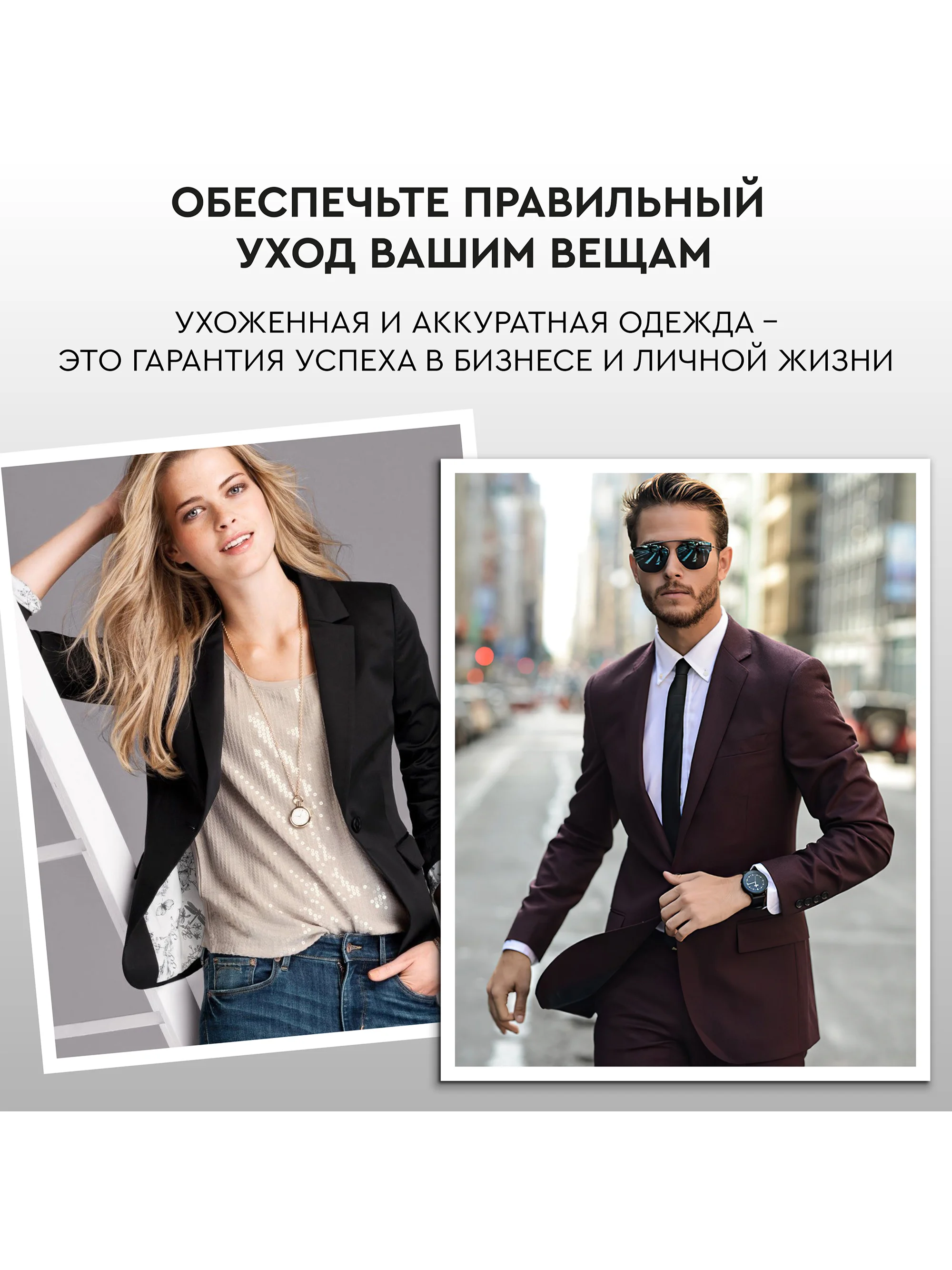 Отпариватель ручной PLANTA PLS-H02, поворотный, для одежды, мебели и штор