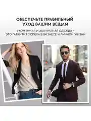 Отпариватель ручной PLANTA PLS-H02, поворотный, для одежды, мебели и штор