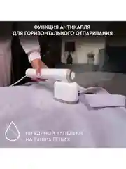 Отпариватель ручной PLANTA PLS-H02, поворотный, для одежды, мебели и штор