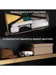 Отпариватель ручной PLANTA PLS-H02, поворотный, для одежды, мебели и штор