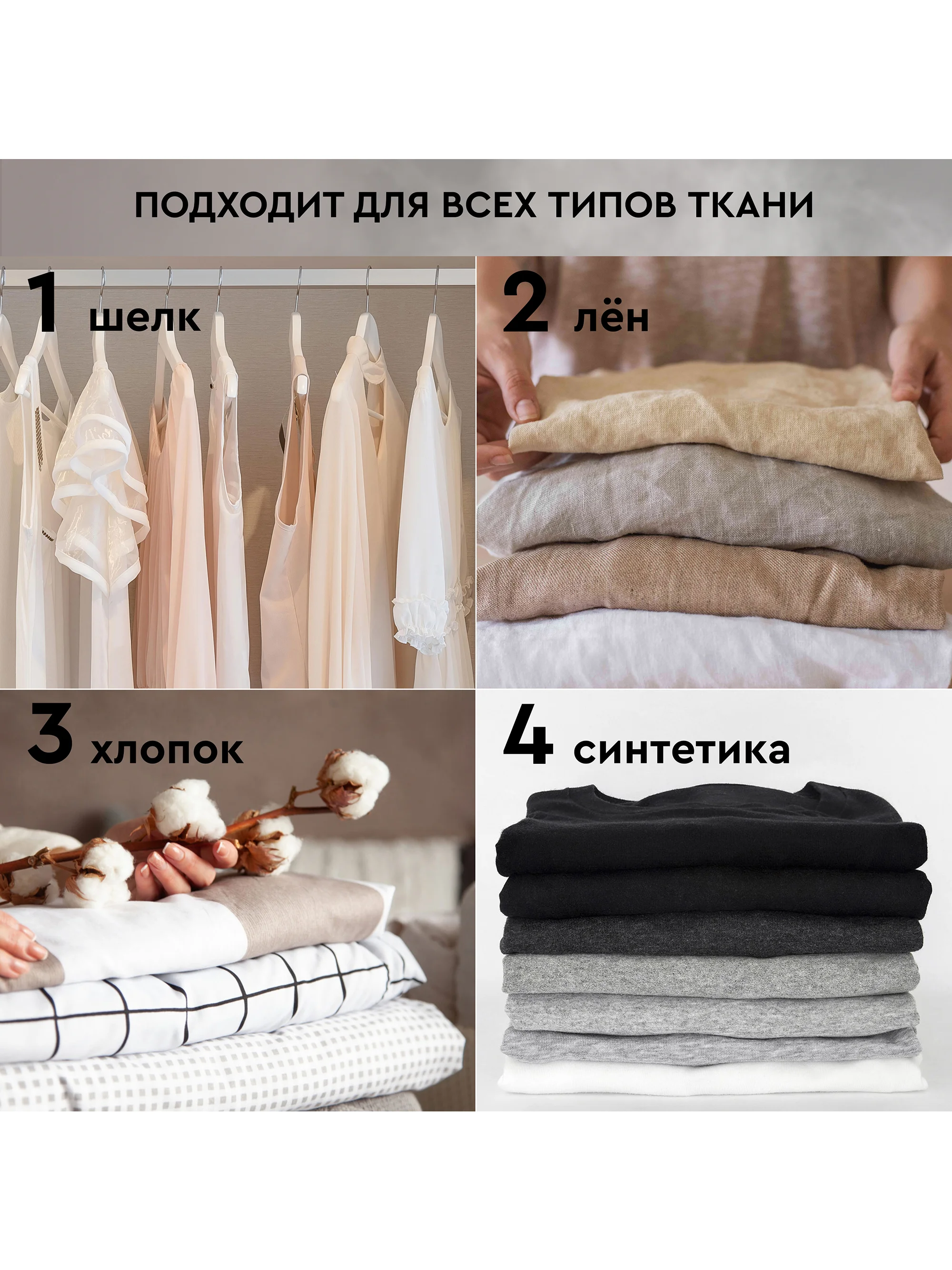 Отпариватель ручной PLANTA PLS-H02, поворотный, для одежды, мебели и штор