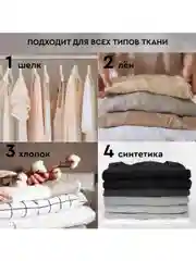 Отпариватель ручной PLANTA PLS-H02, поворотный, для одежды, мебели и штор