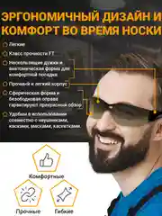 Коричневый очки строительные защитные затемненные 12 шт. Солнцезащитные очки рабочие
