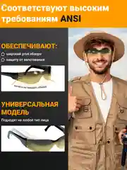 Коричневый очки строительные защитные затемненные 12 шт. Солнцезащитные очки рабочие