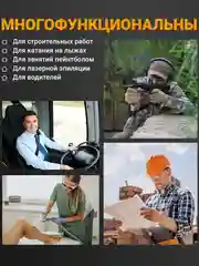 Коричневый очки строительные защитные затемненные 12 шт. Солнцезащитные очки рабочие