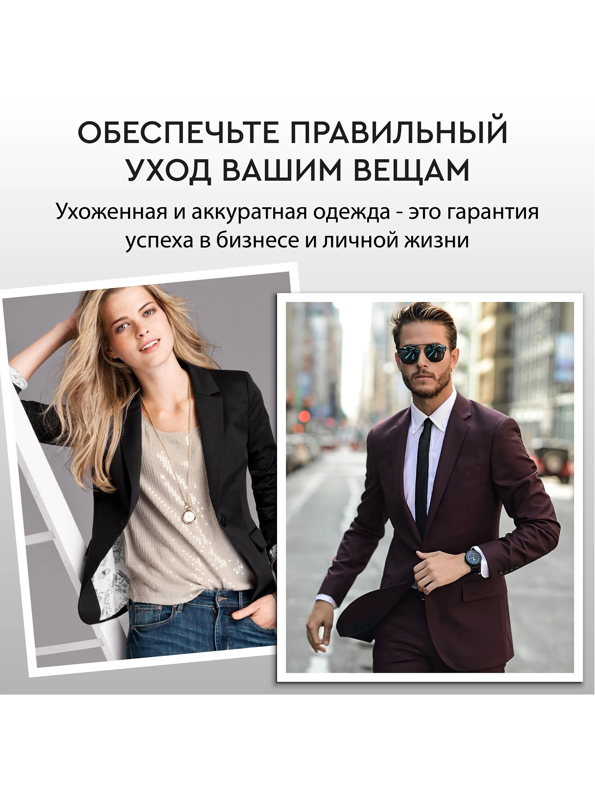 Отпариватель вертикальный 2 в 1 PLANTA PLS-V100, 2180 Вт, для одежды, мебели и штор