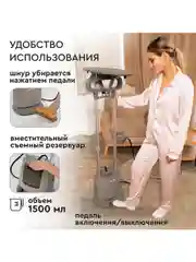 Отпариватель вертикальный 2 в 1 PLANTA PLS-V100, 2180 Вт, для одежды, мебели и штор