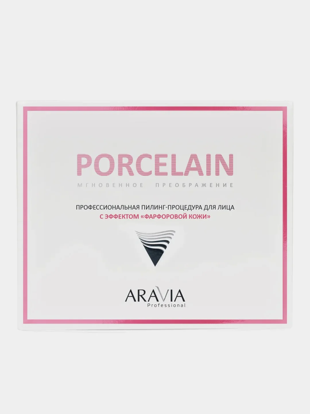Профессиональная пилинг-процедура для лица ARAVIA, с эффектом фарфоровой кожи