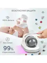 Ручной пылесос от пылевых клещей и шерсти PLANTA PL-VCD01