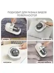 Ручной пылесос от пылевых клещей и шерсти PLANTA PL-VCD01