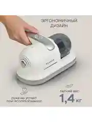 Ручной пылесос от пылевых клещей и шерсти PLANTA PL-VCD01