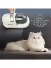 Ручной пылесос от пылевых клещей и шерсти PLANTA PL-VCD01