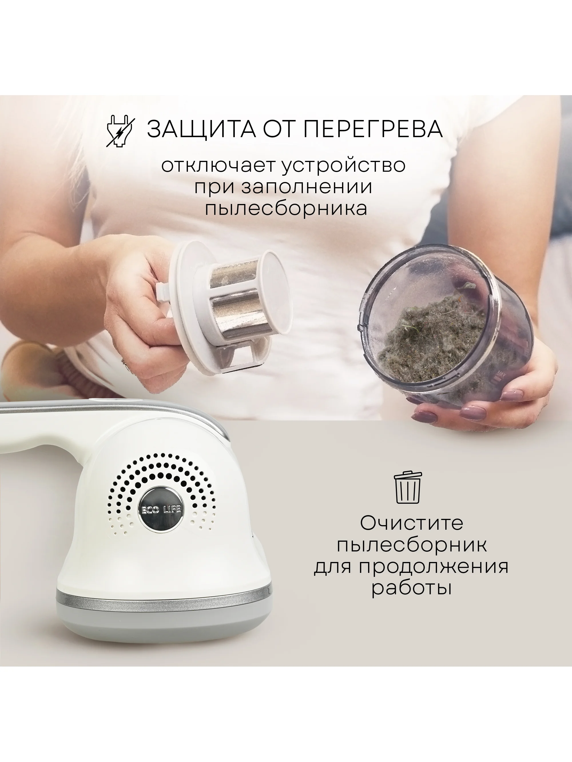 Ручной пылесос от пылевых клещей и шерсти PLANTA PL-VCD01