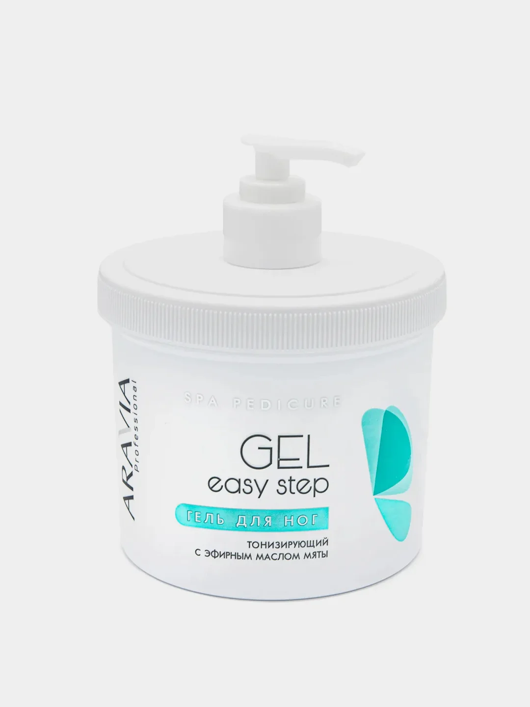 Гель для ног тонизирующий ARAVIA Easy Step, 550 мл