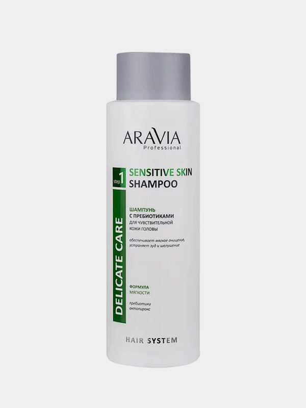 Шампунь с пребиотиками ARAVIA Sensitive Skin, для чувствительной кожи головы, 420 мл