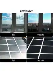 Робот мойщик окон PLANTA PL-WR100, стеклоочиститель