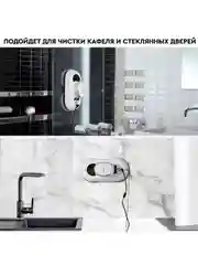Робот мойщик окон PLANTA PL-WR100, стеклоочиститель