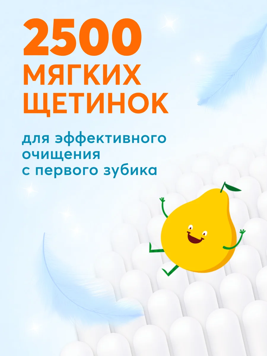 Детская зубная щетка PRESIDENT 0-4 (4 мил), желтая