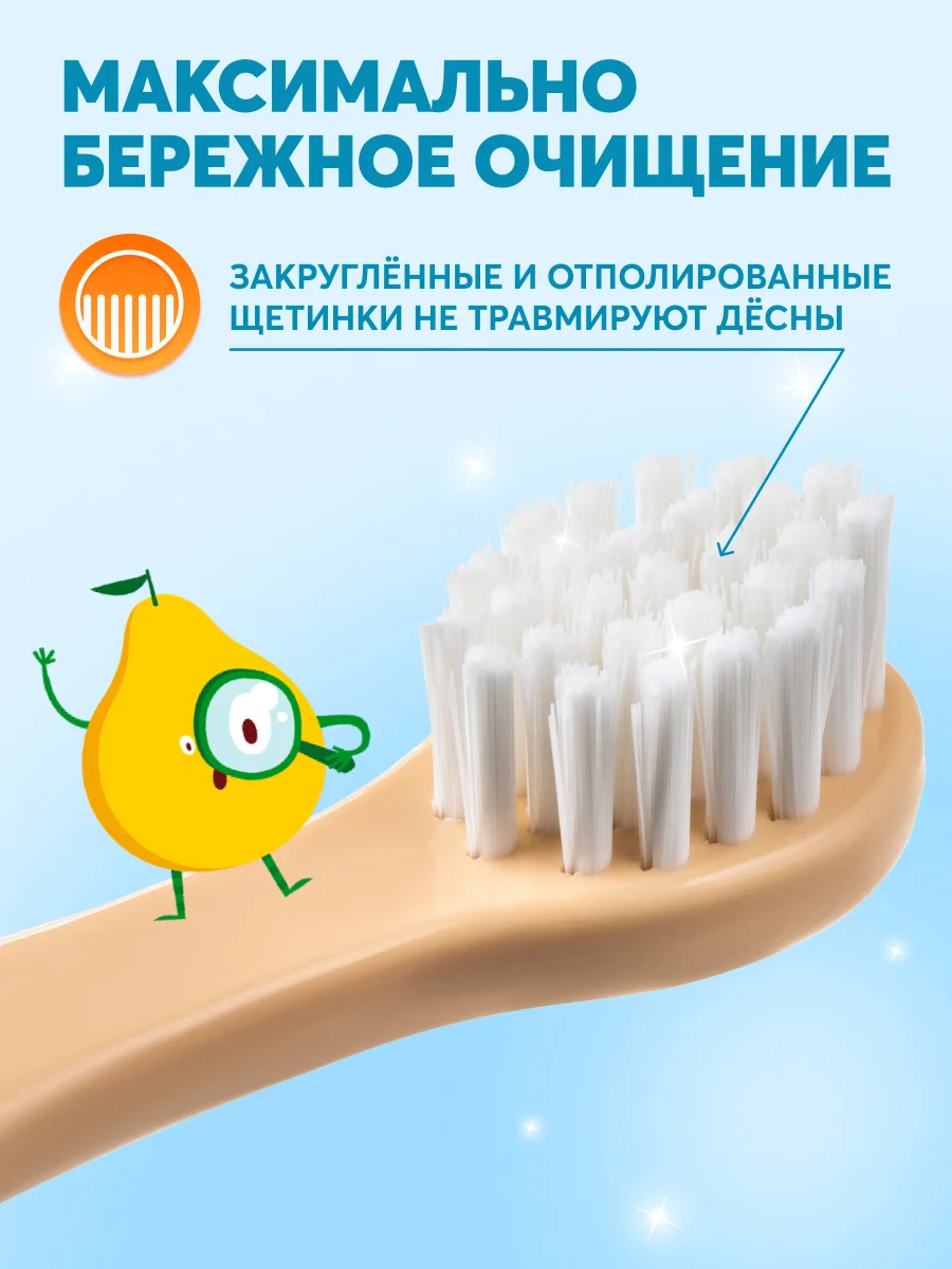 Детская зубная щетка PRESIDENT 0-4 (4 мил), желтая