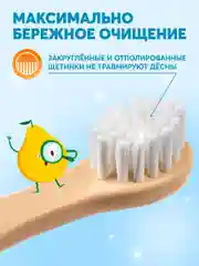 Детская зубная щетка PRESIDENT 0-4 (4 мил), желтая