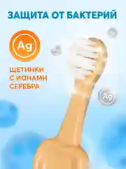 Детская зубная щетка PRESIDENT 0-4 (4 мил), желтая