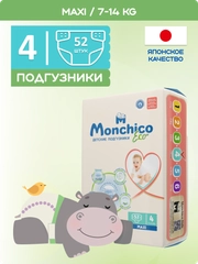 Подгузники детские Monchico / Мончико размер 4 (L) от 7 до 14кг упаковка 52 шт на липучках