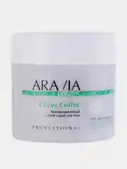 Антицеллюлитный сухой скраб для тела ARAVIA Organic Citrus Coffee, 300 г