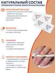 Белый салфетки жидкость для снятия лака 200 шт., набор салфеток для снятия гель-лака с ногтей
