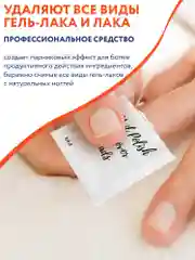 Белый салфетки жидкость для снятия лака 200 шт., набор салфеток для снятия гель-лака с ногтей