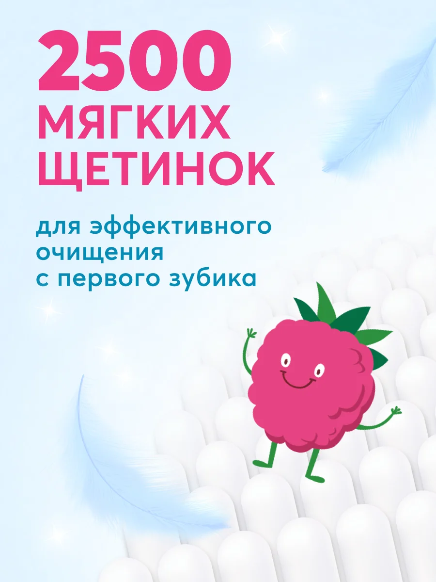 Детская зубная щетка PRESIDENT 0-4 (4 мил), розовая