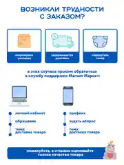 Трусики подгузники детские Monchico / Мончико размер 5 / XL от 12 до 18 кг упаковка 40 шт