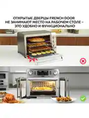 Многофункциональная мини-печь с функцией аэрогриля GFGRIL GFAO-750, шашлычница