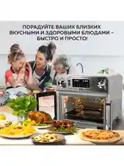 Многофункциональная мини-печь с функцией аэрогриля GFGRIL GFAO-750, шашлычница