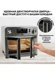 Многофункциональная мини-печь с функцией аэрогриля GFGRIL GFAO-750, шашлычница
