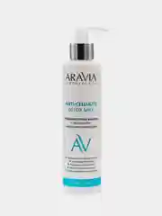 Антицеллюлитное молочко ARAVIA, с маслом кофе и морскими минералами, 200 мл