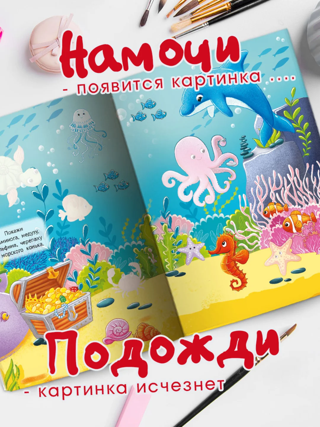 Фиолетовый раскраска водная многоразовая для малышей, А5. Синий трактор. Карточки 10 шт. Проф-Пресс