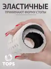 Черный стельки для обуви, спортивные, дышащие