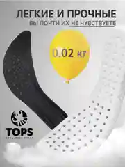 Черный стельки для обуви, спортивные, дышащие