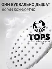 Черный стельки для обуви, спортивные, дышащие