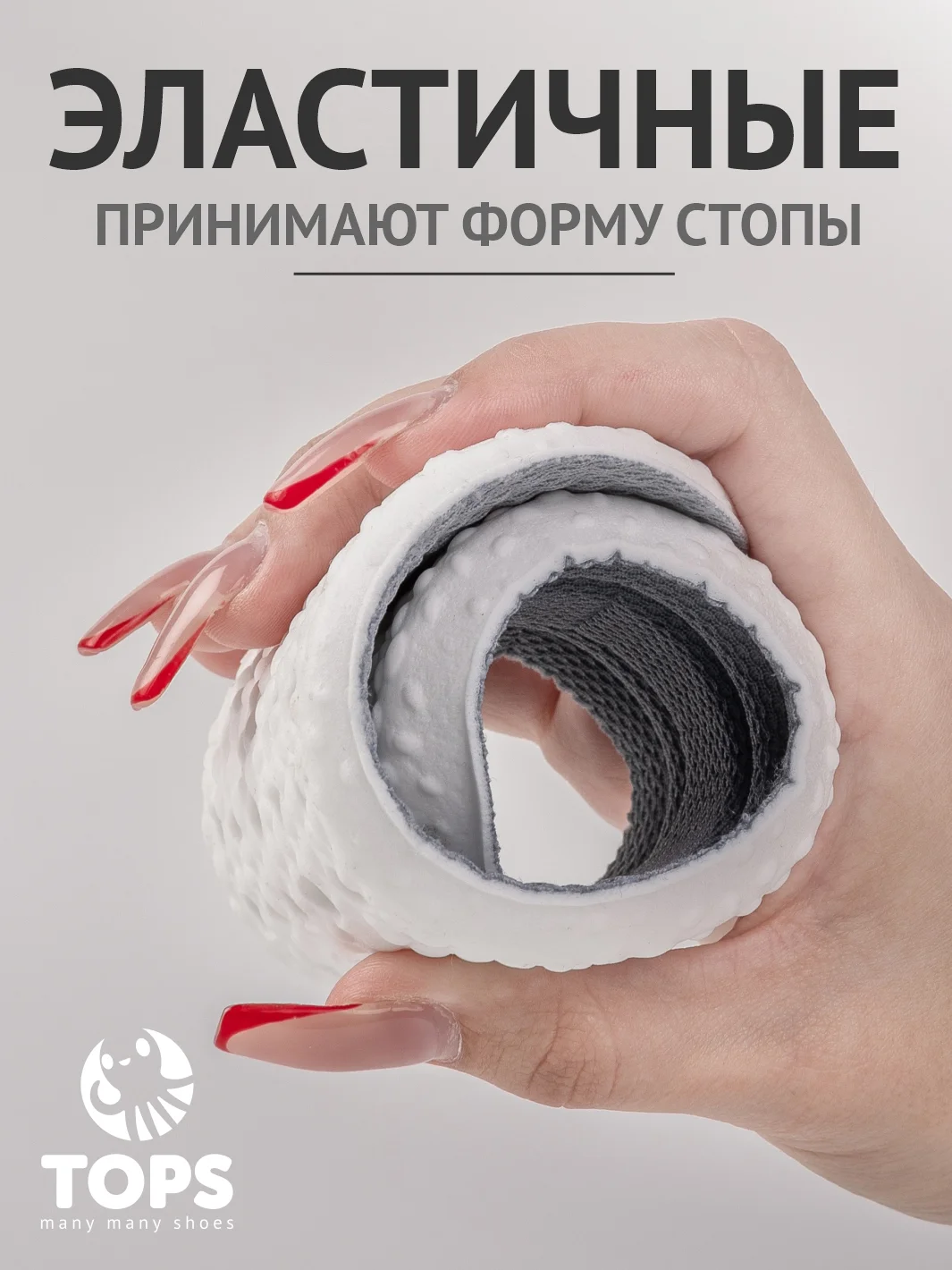 Серый стельки для обуви, спортивные, дышащие