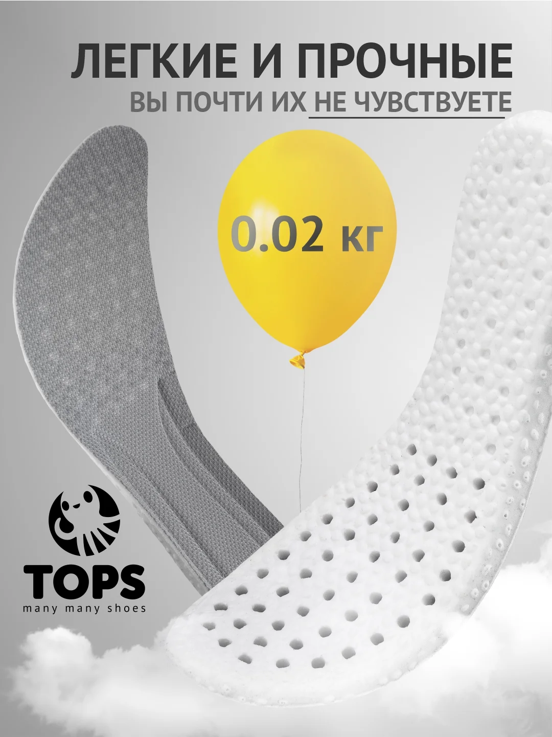 Серый стельки для обуви, спортивные, дышащие