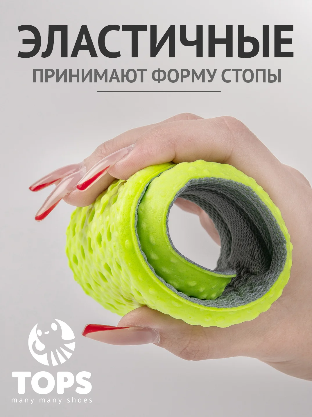 Зеленый стельки для обуви, спортивные, дышащие