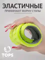 Зеленый стельки для обуви, спортивные, дышащие