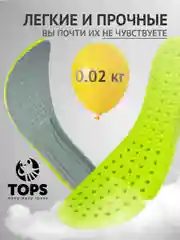 Зеленый стельки для обуви, спортивные, дышащие
