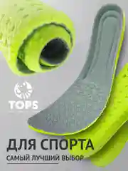 Зеленый стельки для обуви, спортивные, дышащие