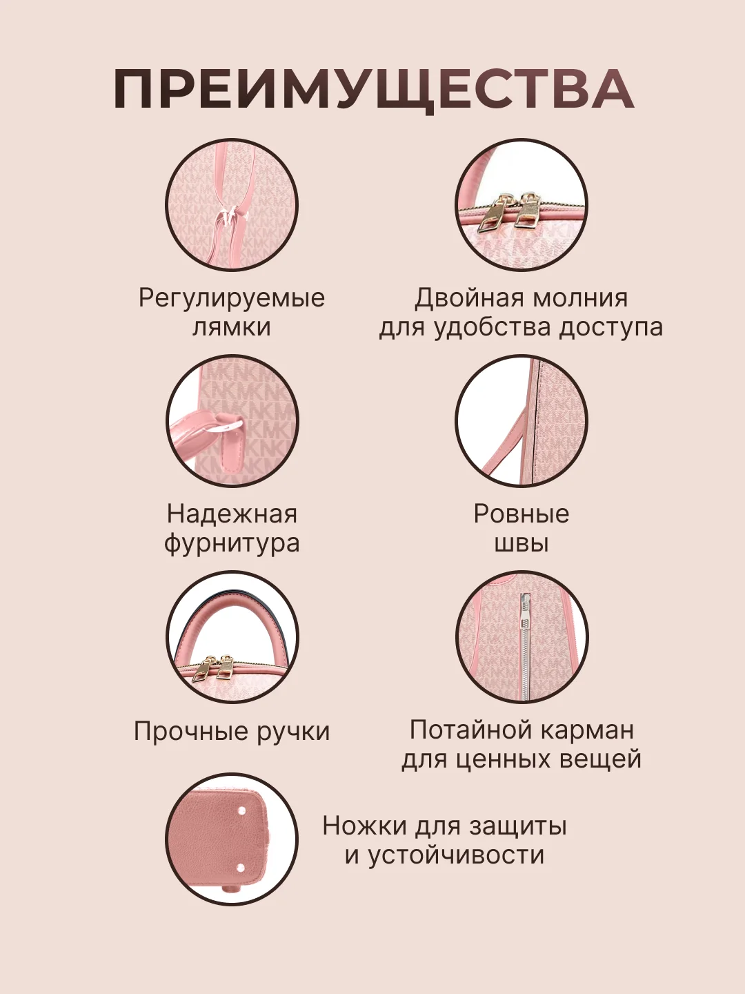 Розовый рюкзак женский кожаный маленький городской
